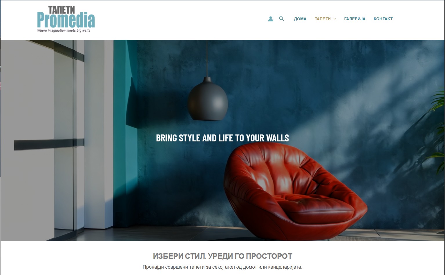 Screenshot 2025-07-16 172249